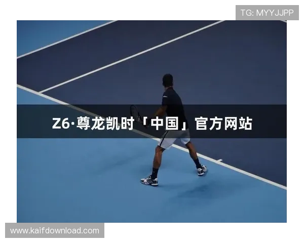 尊龙凯时足球官网支持多种支付方式，快速存取款让你畅享无忧足球娱乐体验